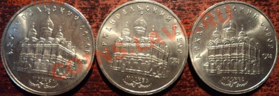 «Архангельский собор в Москве» 3 шт. - арх-2.JPG
