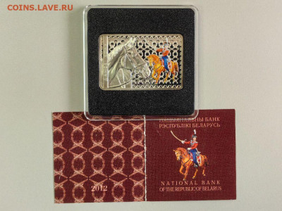 20руб 2012 Беларусь Донской конь (Лошадь), Ag925, до 21.08 - ЯЯ Беларусь Лошади Донской-1