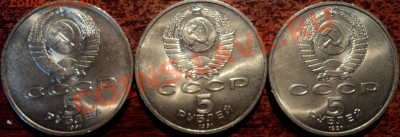 «Здание Госбанка в Москве»   3 шт. - банк-2.JPG