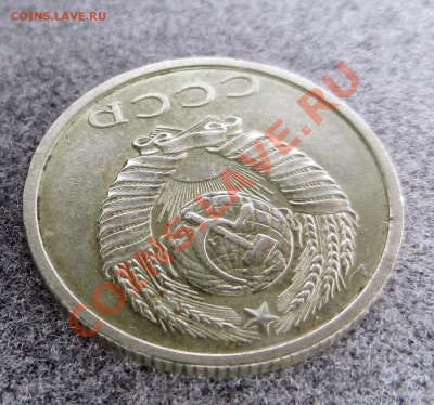 20 копеек 1991 год ББ. Прошу подтвердить подлинность. - DSCN1010.JPG