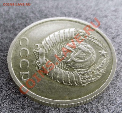 20 копеек 1991 год ББ. Прошу подтвердить подлинность. - DSCN1009.JPG