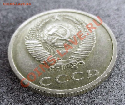 20 копеек 1991 год ББ. Прошу подтвердить подлинность. - DSCN1008.JPG