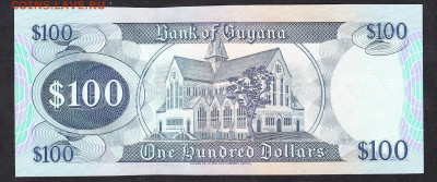 Гвиана 1998 100 $ пресс до 20 08 - 86а