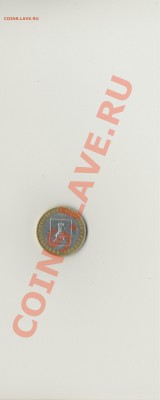 b] - реверс