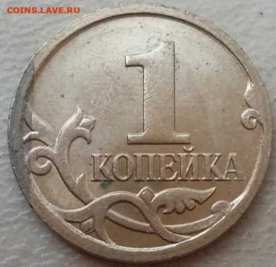 1 копейка 2007 года М край плакировки до 17.08.24г. - 377