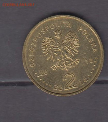 Польша 2012 2зл футбол Евро до 19 08 - 16а