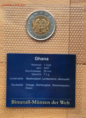 биметалл Гана 1 седи 2007 весы UNC блистер запайка - bimetall_gana_1_sedi_2007_vesy_unc_blister_zapajka