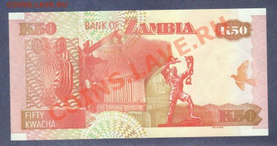 ЗАМБИЯ. 50-КВАЧА.2008.ПРЕСС.--до.29.1.12-22:00 мск. - ЗАМБИЯ.50-КВАЧА.2008.-541