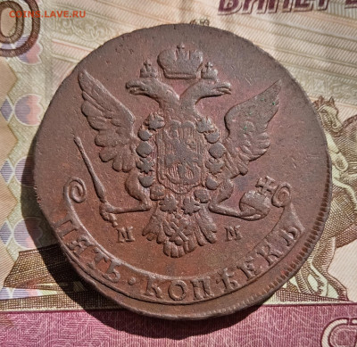5 копеек 1766 года мм. До 18.08.24. - IMG_20240815_094422_edit_369768008363655