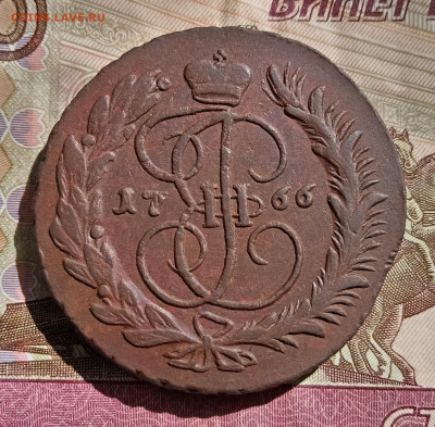 5 копеек 1766 года мм. До 18.08.24. - IMG_20240815_094355_edit_369825649190043
