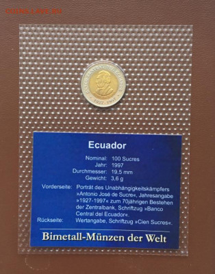 Биметалл Эквадор 100 сукре 1997 70 лет Центробанку UNC блист - bimetall_ekvador_100_sukre_1997_70_let_centrobanku_unc_blister_v_zapajke