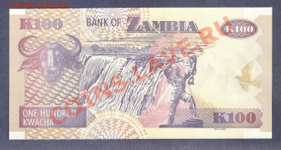 ЗАМБИЯ. 100-КВАЧА.ПРЕСС.--до.29.1.12-22:00 мск. - ЗАМБИЯ.100-КВАЧА.2009.-6541
