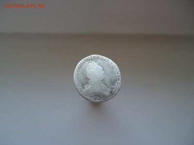 Гривенник  1784  года  СПБ  Екатерина - II - 1.JPG