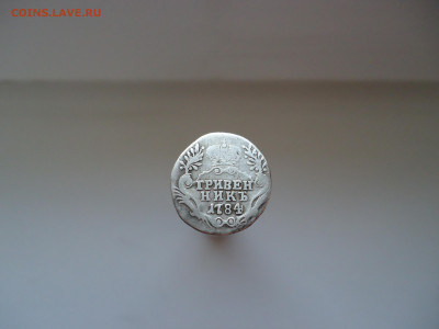 Гривенник  1784  года  СПБ  Екатерина - II - 2.JPG