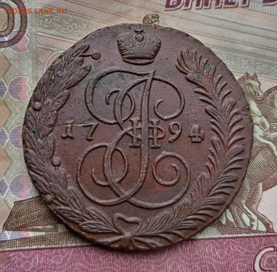5 копеек 1794 года ам. До 18.08.24. - IMG_20240729_121808_edit_38203847783815