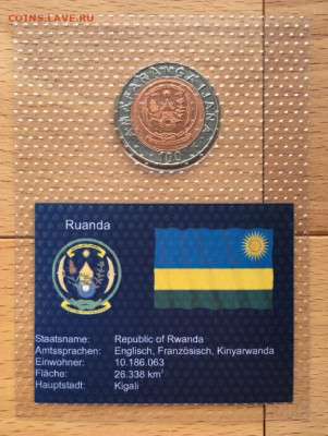 Биметалл Руанда 100 франков 2007 UNC блистер запайка - bimetall_ruanda_100_frankov_2007_unc_blister_zapajka (1)