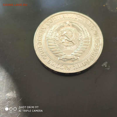 1 рубль 1968 в коллекцию до 21.08.24г. в 22:00 - 1723725273878