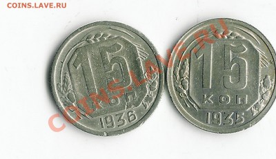 15 копеек 1943 штБ - 26