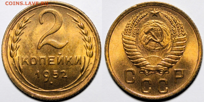 1952 UNC - IMG_0176