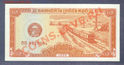 КАМБОДЖА.0.5-РИЕЛЯ.1979.ПРЕСС.--до.29.1.12-22:00 МСК. - КАМБОДЖА.0.5-РИЕЛЯ.1979. (2)