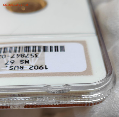 5 рублей 1902 NGC MS67 - IMG_20240715_132036_edit_249129909886785