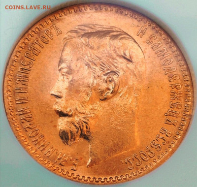 5 рублей 1902 NGC MS67 - Screenshot_20240714_215501_edit_147640239586127