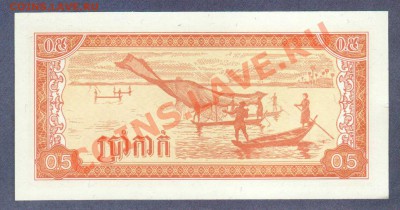 КАМБОДЖА.0.5-РИЕЛЯ.1979.ПРЕСС.--до.29.1.12-22:00 МСК. - КАМБОДЖА.0.5-РИЕЛЯ.1979. (1)