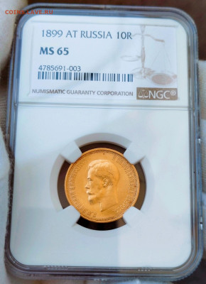 10 рублей 1899 года NGC MS65 - Screenshot_20240714_183119_com.hihonor.photos_edit_147704502762040