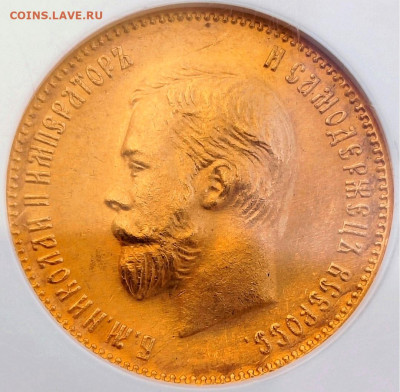 10 рублей 1904 года NGC MS64 - Screenshot_20240715_095436_edit_147567903422561