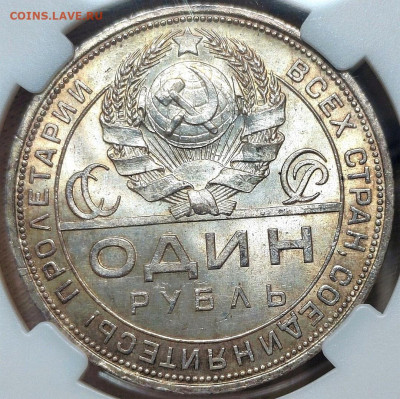 Рубль 1924 года MS66 - sa3UcOnRcFLJhswORs24MBXKFQo-YID_fZizAzxRAyVrBpZidsajjtoOTkUjKFTCyj8fMItB0mN9pUDccOdOf2_H_edit_31897078109445