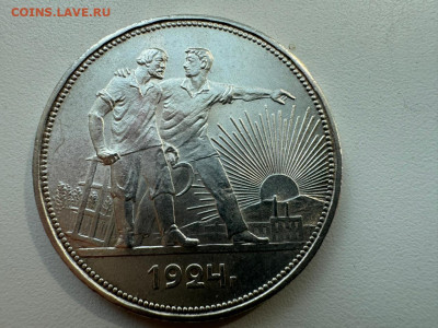 1 рубль 1924 год П. Л - IMG-20240813-WA0004