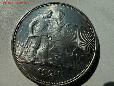 1 рубль 1924 год П. Л - IMG-20240813-WA0003