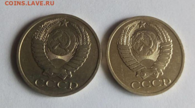 50 копеек 1990 - 2 штуки с 200 до 18.08 - 50 копеек 1990 - 2