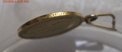 5 рублей 1901 АР с подвеской - m8.JPG