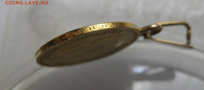 5 рублей 1901 АР с подвеской - m7.JPG