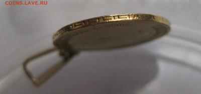 5 рублей 1901 АР с подвеской - m6.JPG