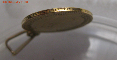 5 рублей 1901 АР с подвеской - m5.JPG