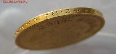 10 рублей 1898 АГ - IMG_7156.JPG