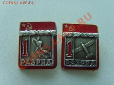 Первые разряды по видам спорта на первые разряды - SNV30930.JPG
