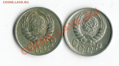 15 копеек 1943 штБ - 26 009