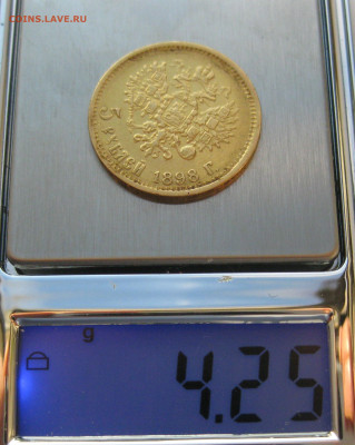 5 рублей 1898 АГ царапины - IMG_7187.JPG