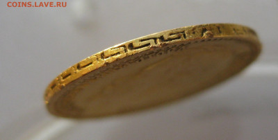 5 рублей 1898 АГ царапины - IMG_7186.JPG