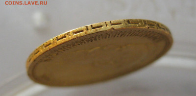 5 рублей 1898 АГ царапины - IMG_7185.JPG