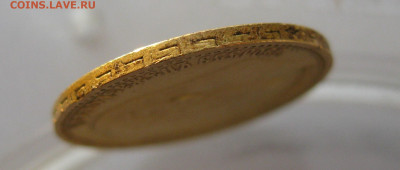 5 рублей 1898 АГ царапины - IMG_7179.JPG