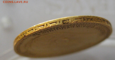 5 рублей 1898 АГ царапины - IMG_7178.JPG