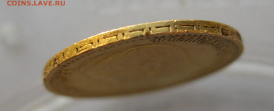 5 рублей 1898 АГ царапины - IMG_7176.JPG