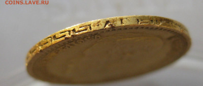 5 рублей 1898 АГ царапины - IMG_7175.JPG