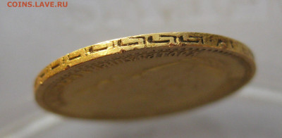 5 рублей 1898 АГ царапины - IMG_7174.JPG
