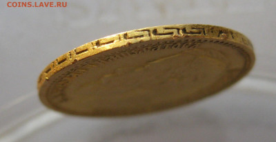 5 рублей 1898 АГ царапины - IMG_7173.JPG