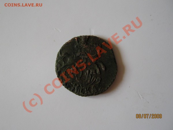Оцените полушку 1786 года. - рисунок 2
